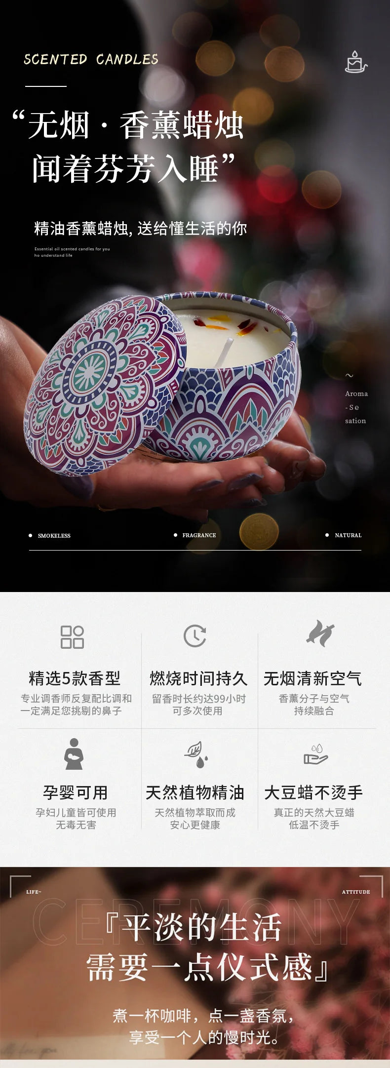 vela de aromaterapia estilo etnico sin humo, dormitorio, sala de estar, vela perfumada de cera de soja hecha a mano, decoración del hogar