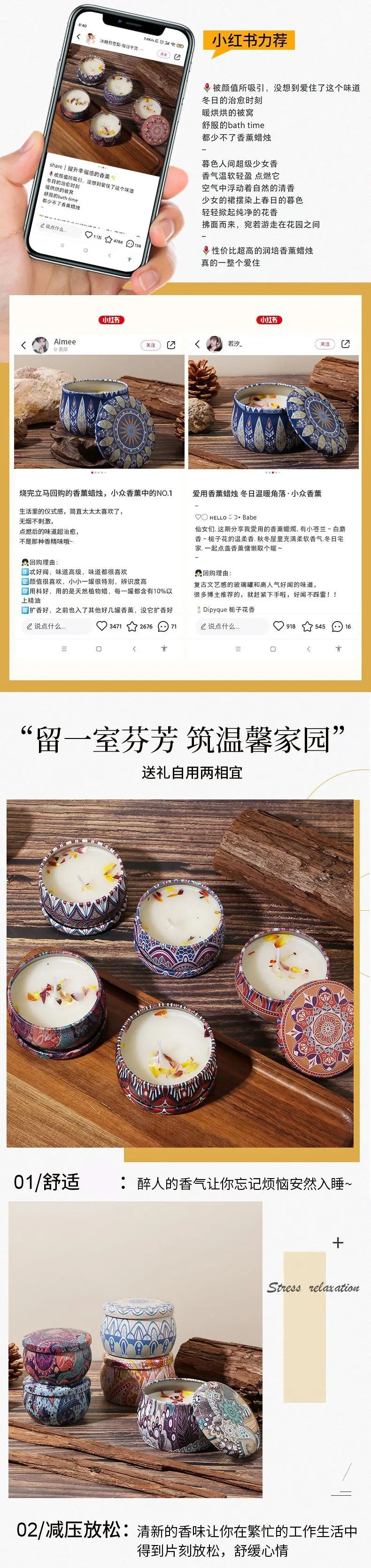 vela de aromaterapia estilo etnico sin humo, dormitorio, sala de estar, vela perfumada de cera de soja hecha a mano, decoración del hogar